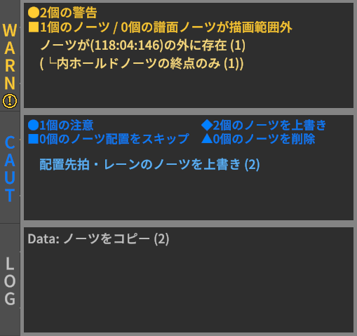 ログパネルの画像